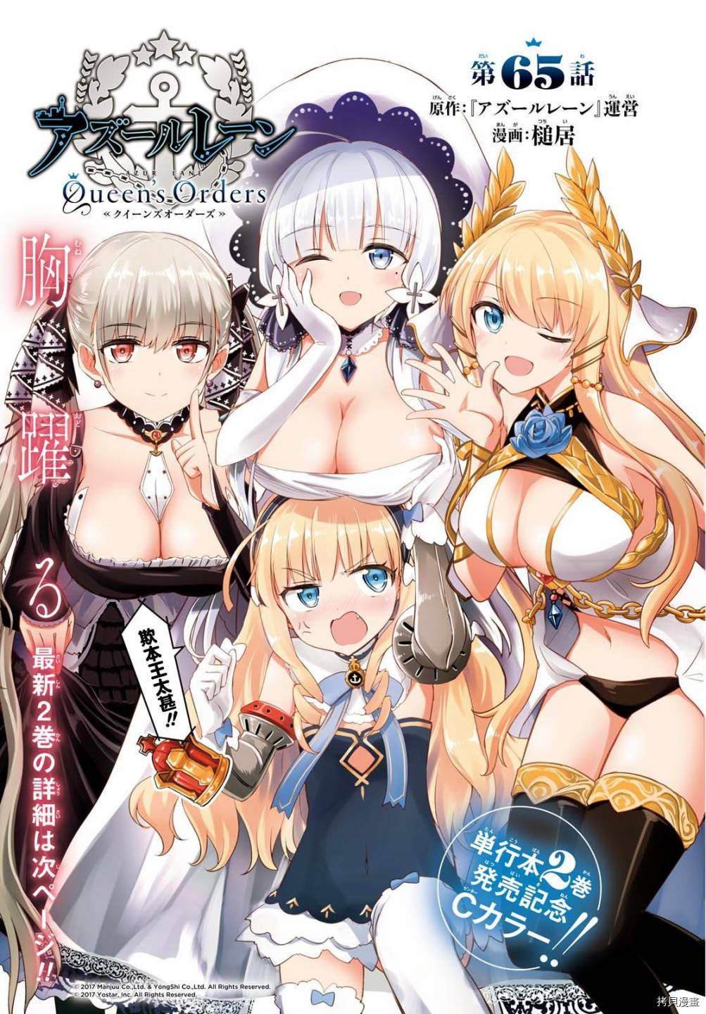 第65话