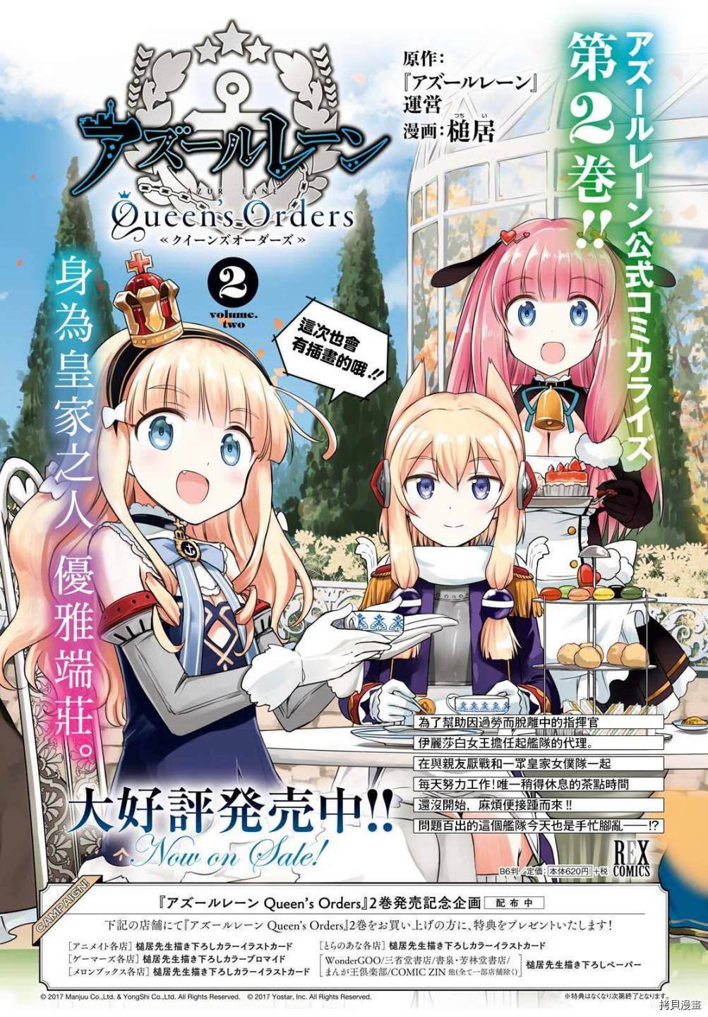 第65话