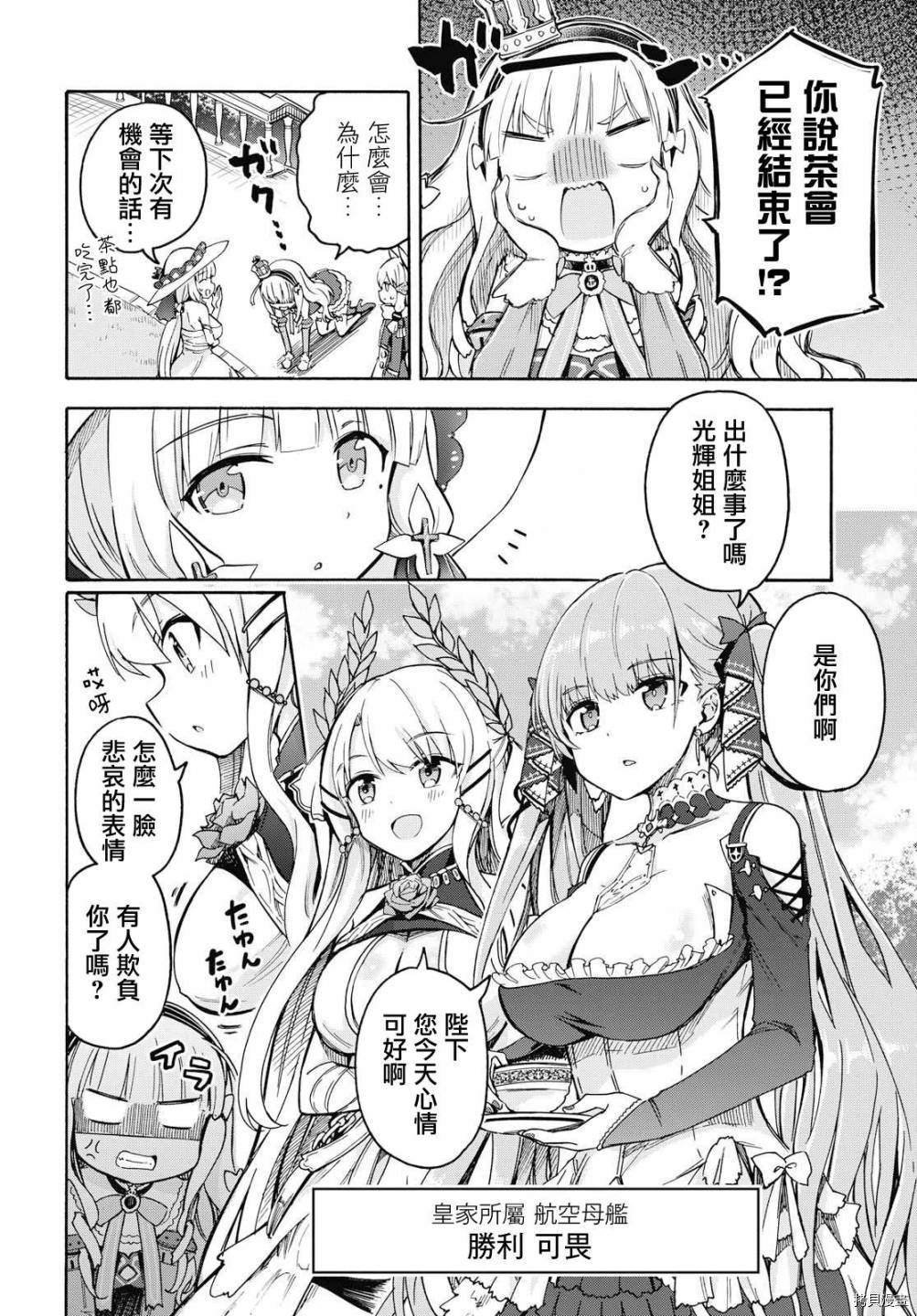 第65话
