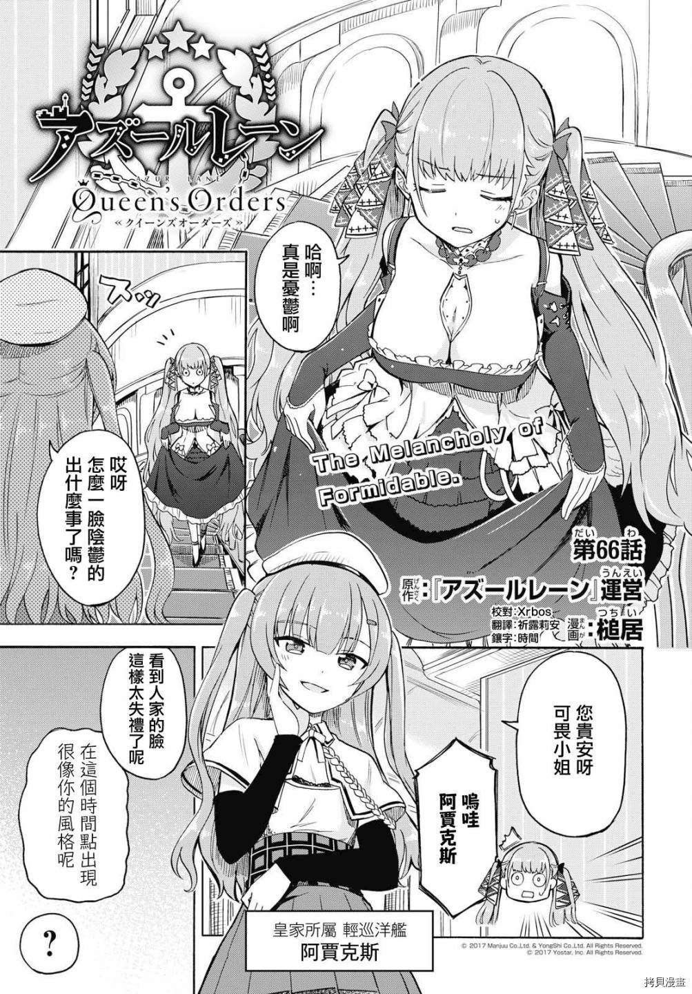 第66话