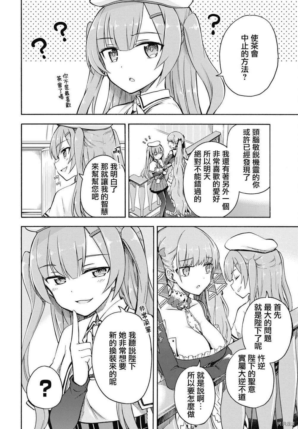 第66话