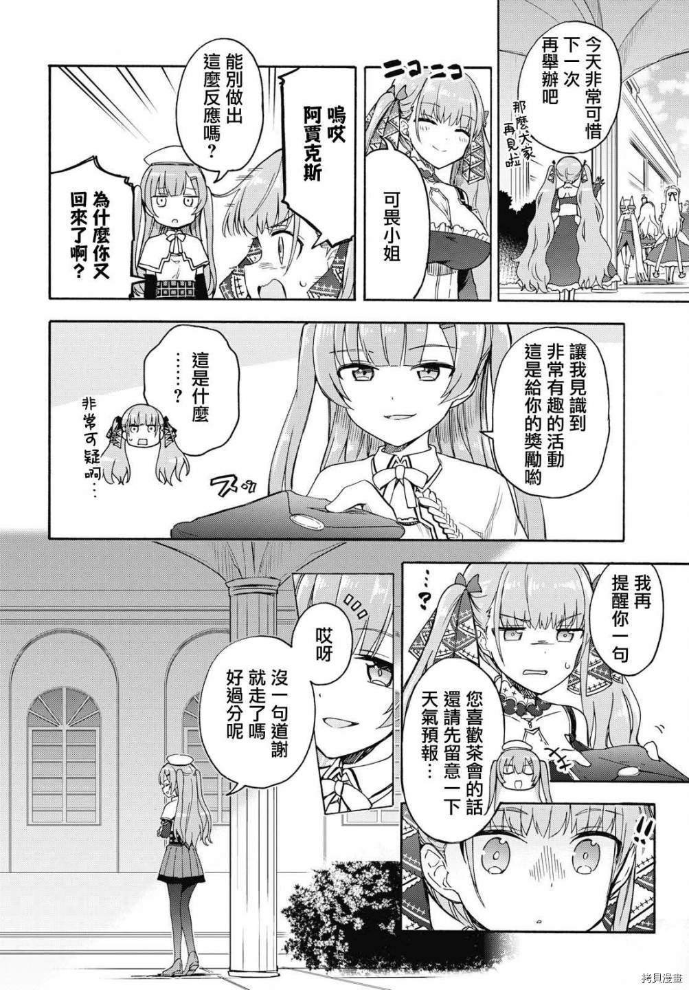 第68话