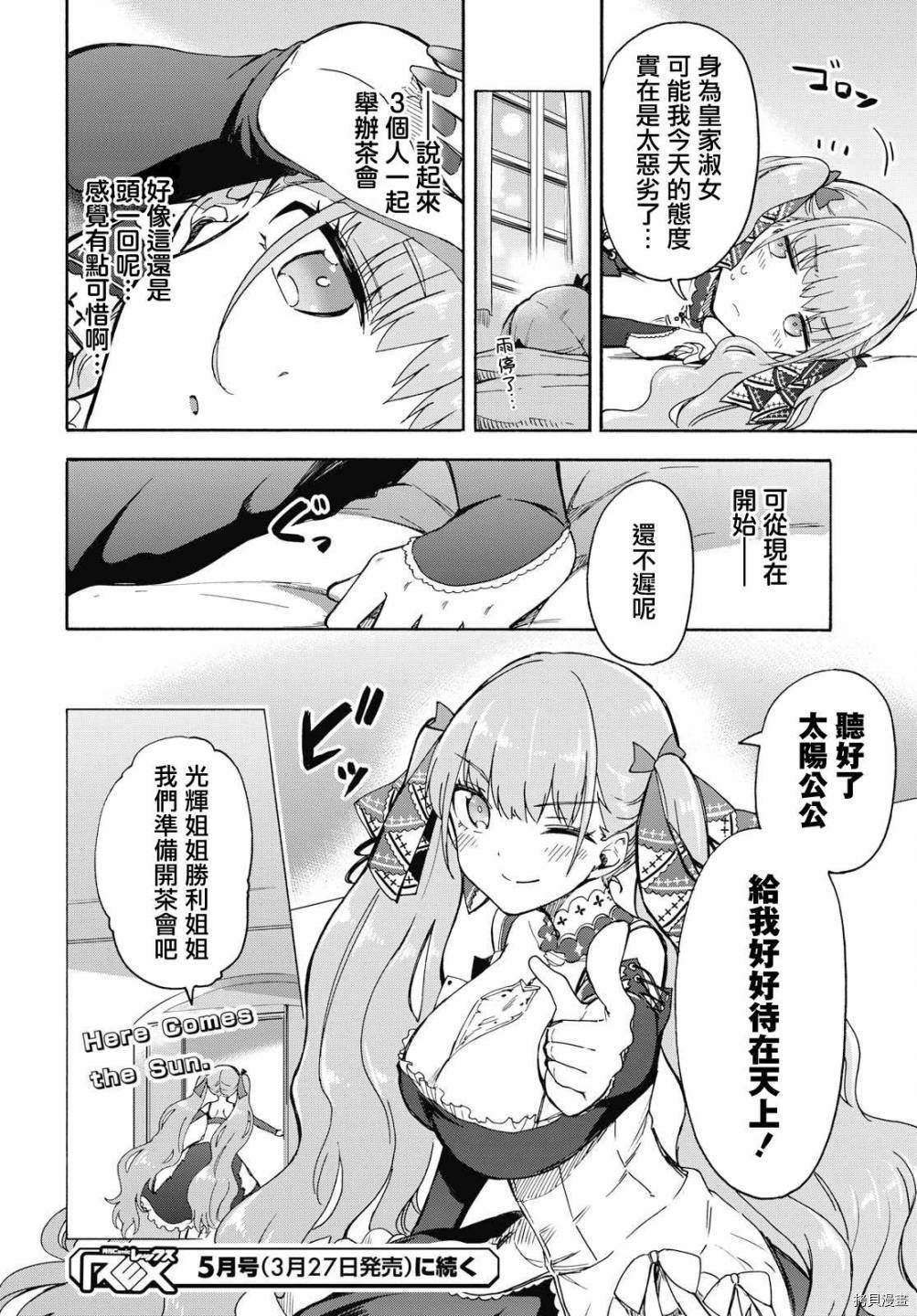 第68话