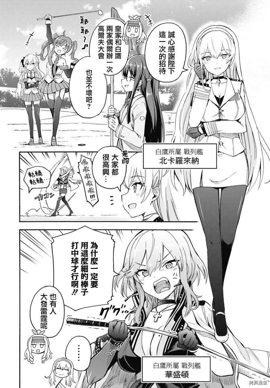 第69话