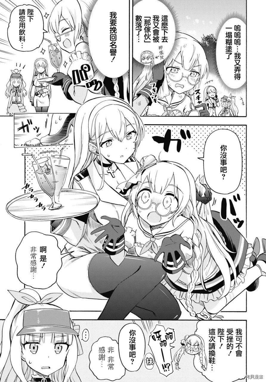 第70话