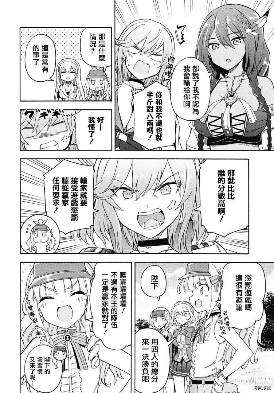 第71话