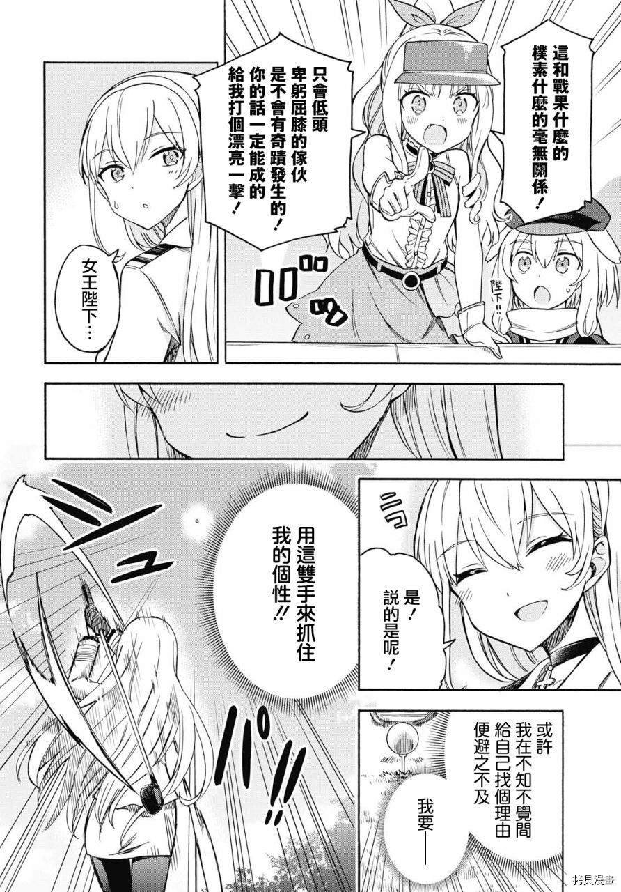 第72话