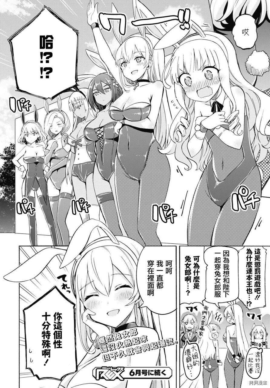 第72话