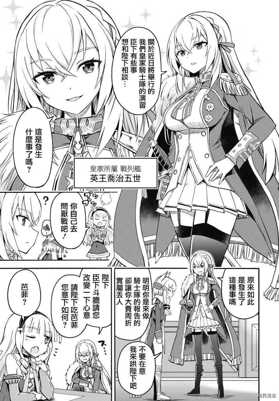 第73话