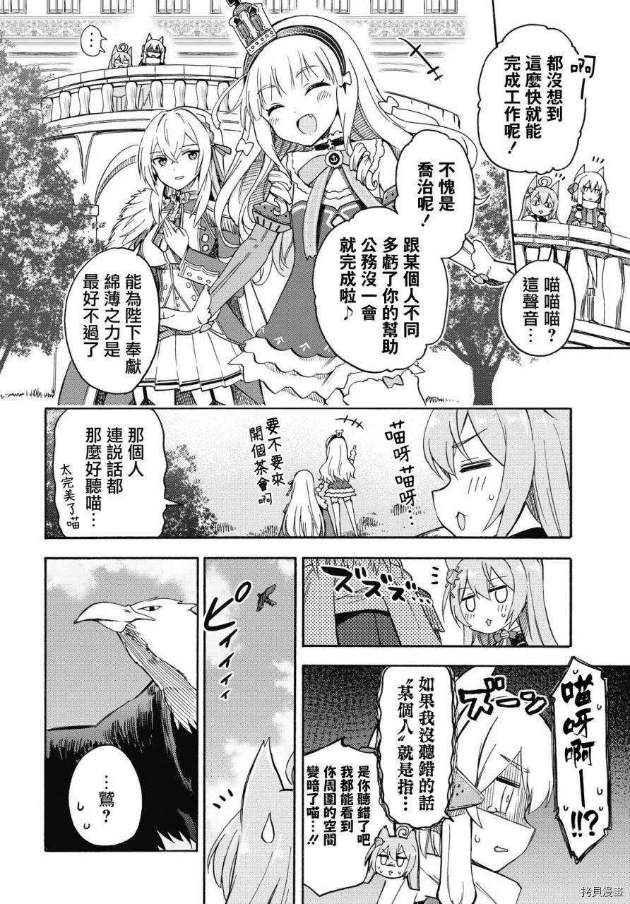 第74话