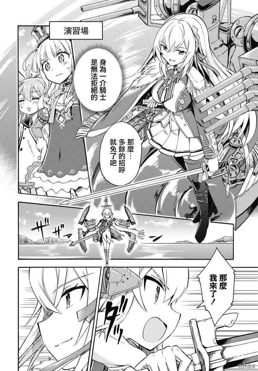 第75话