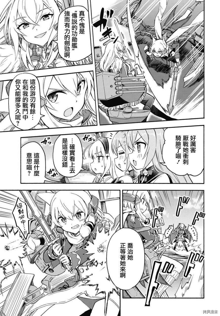 第75话