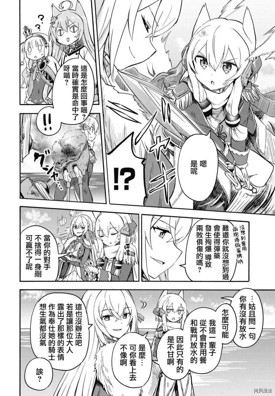 第76话