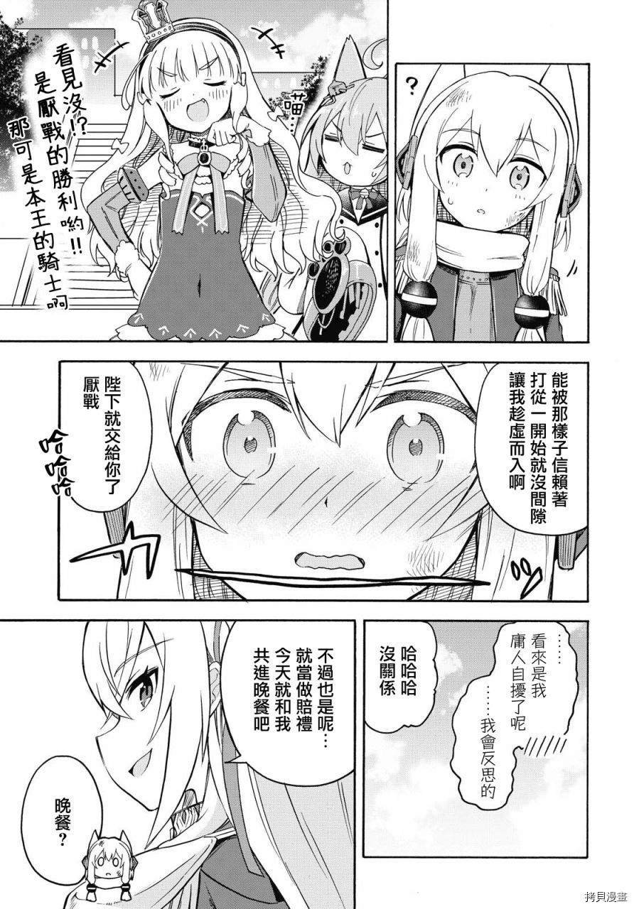 第76话