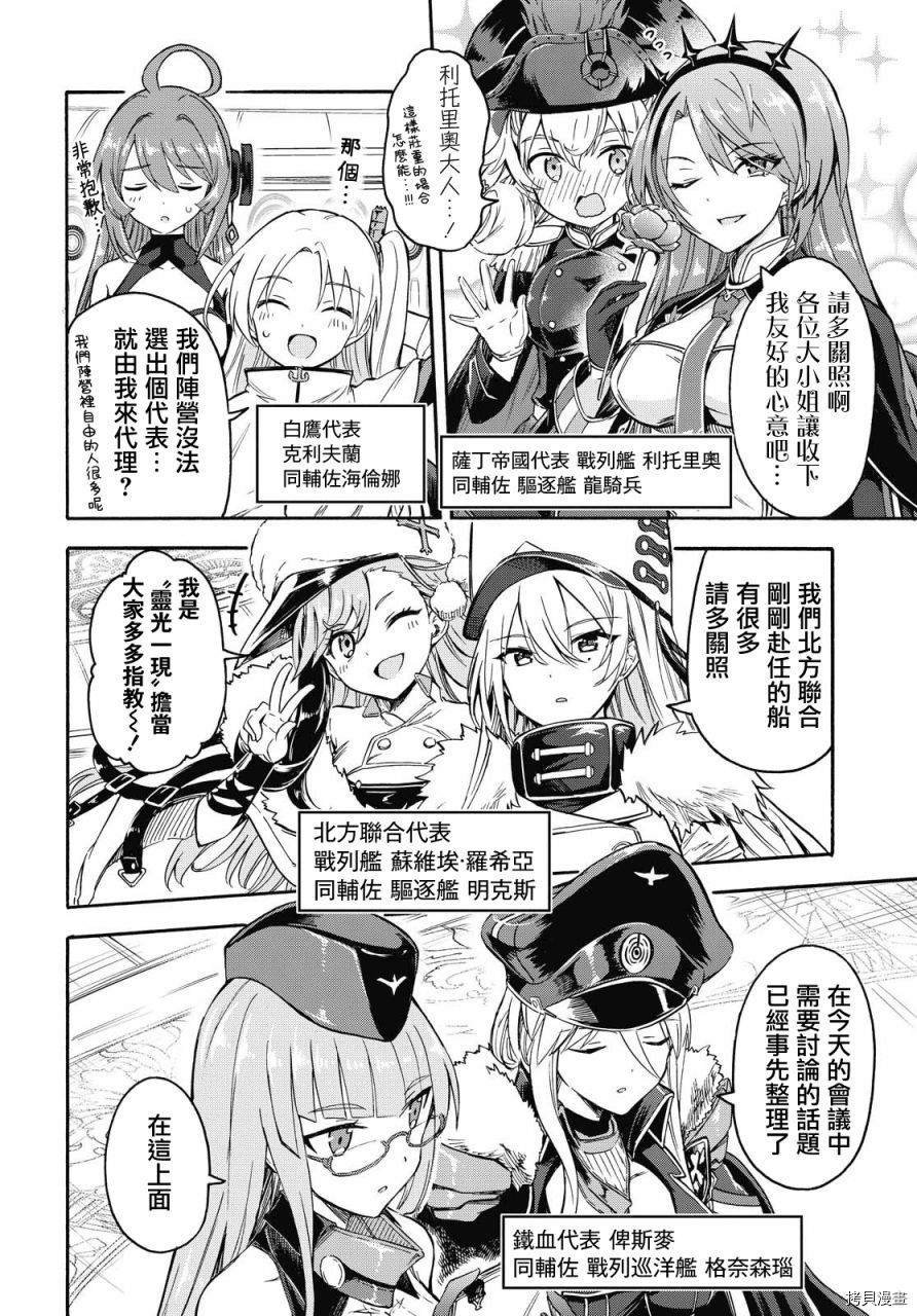 第78话