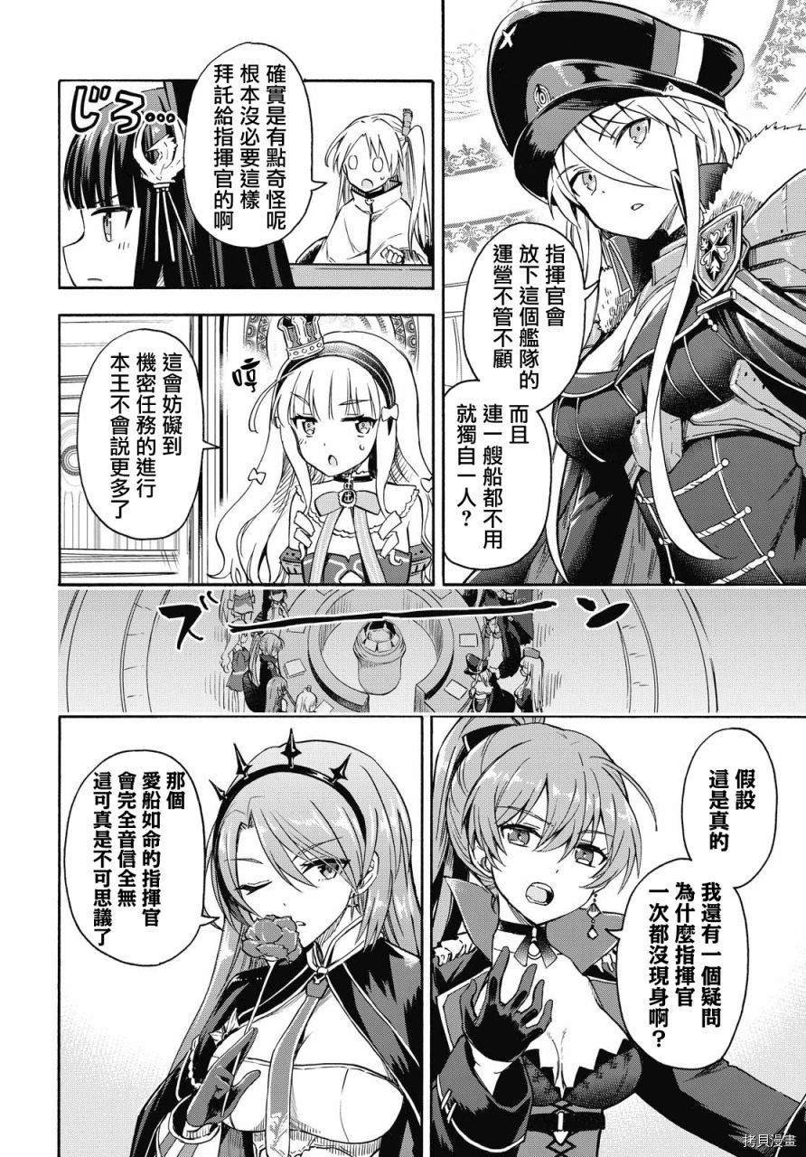 第79话