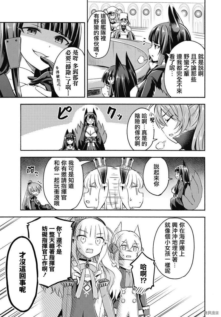 第79话