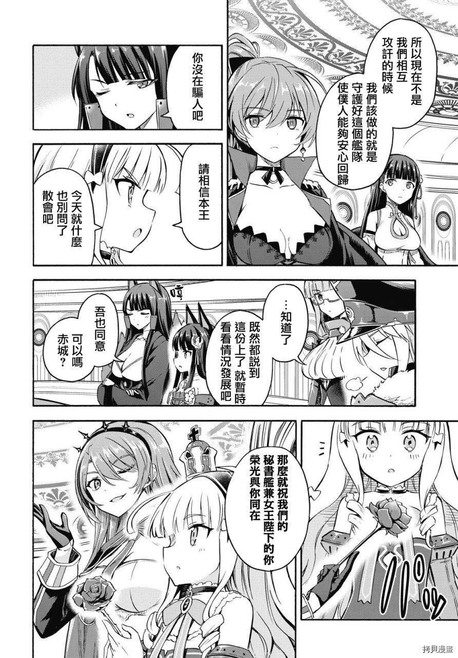 第80话