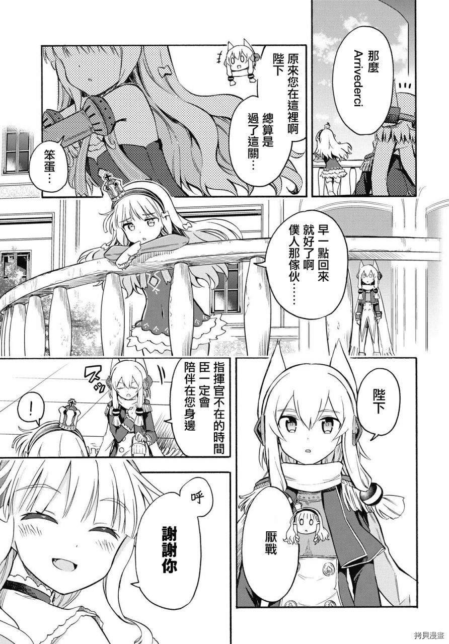 第80话