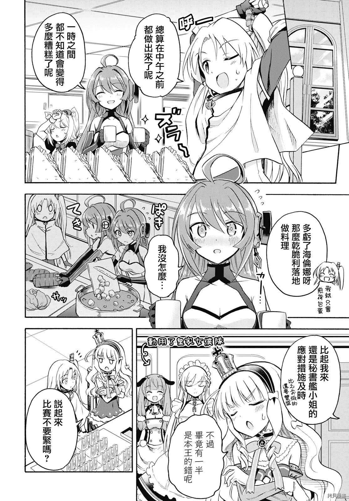 第55话