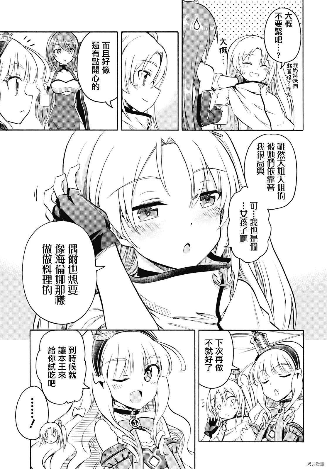 第55话