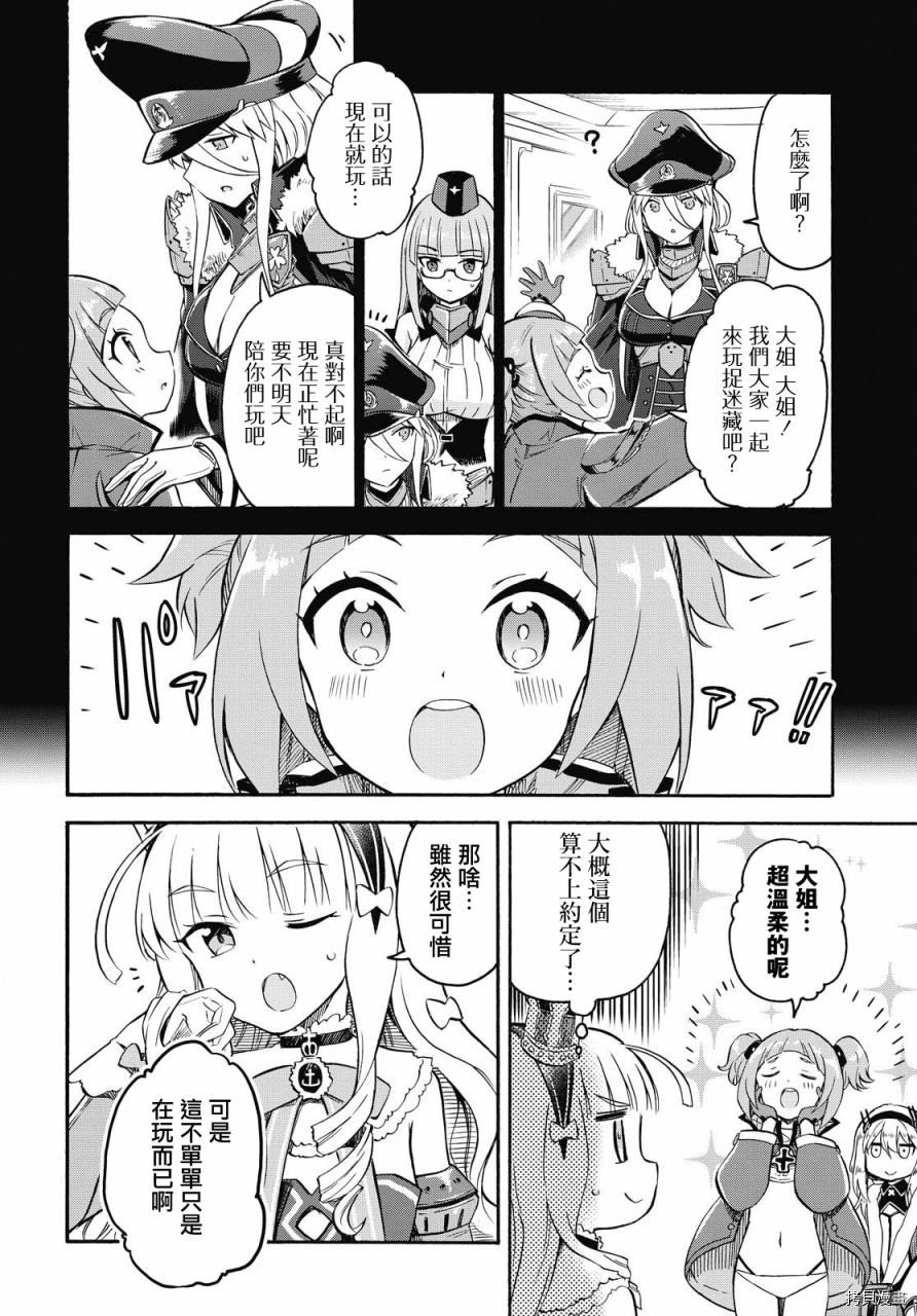 第82话