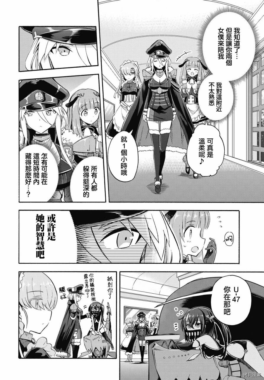 第83话