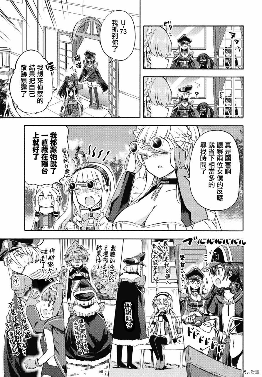 第83话