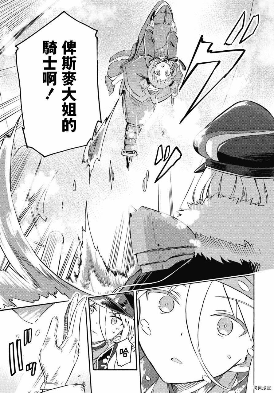 第84话