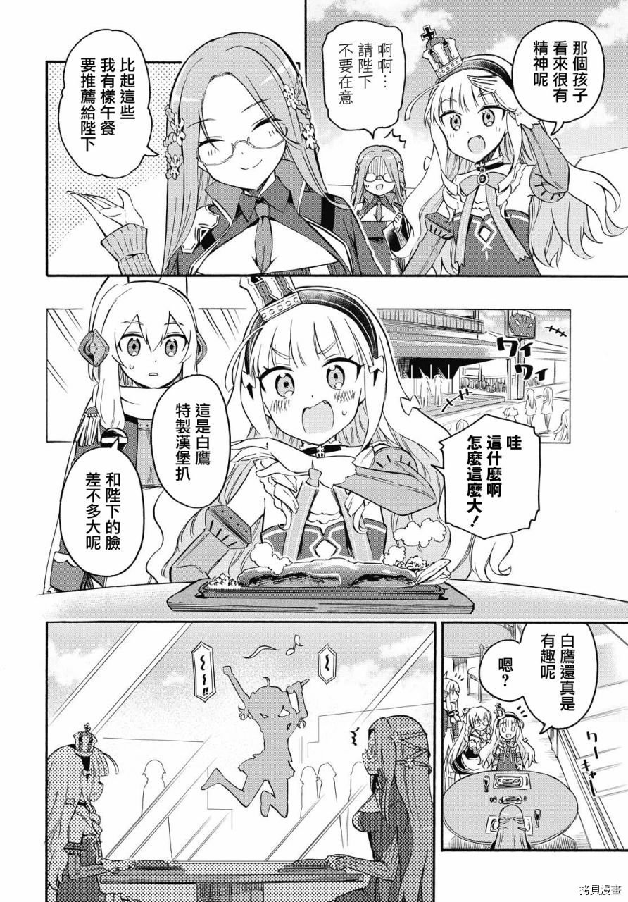 第85话
