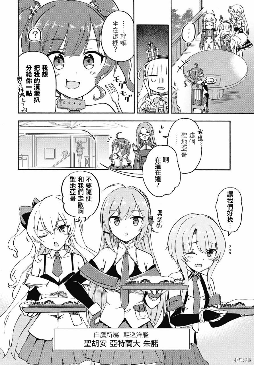 第86话
