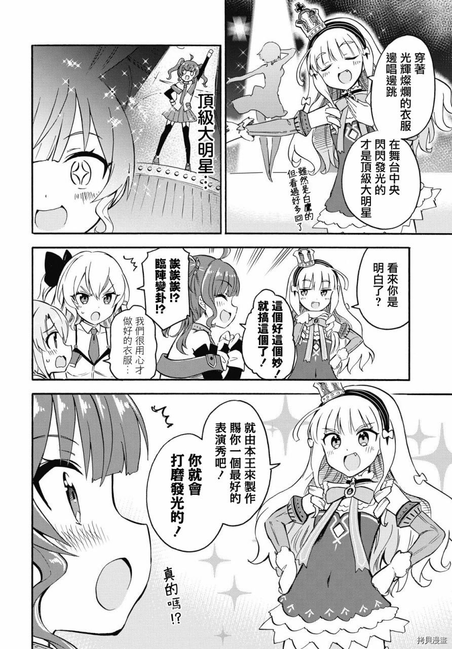 第87话