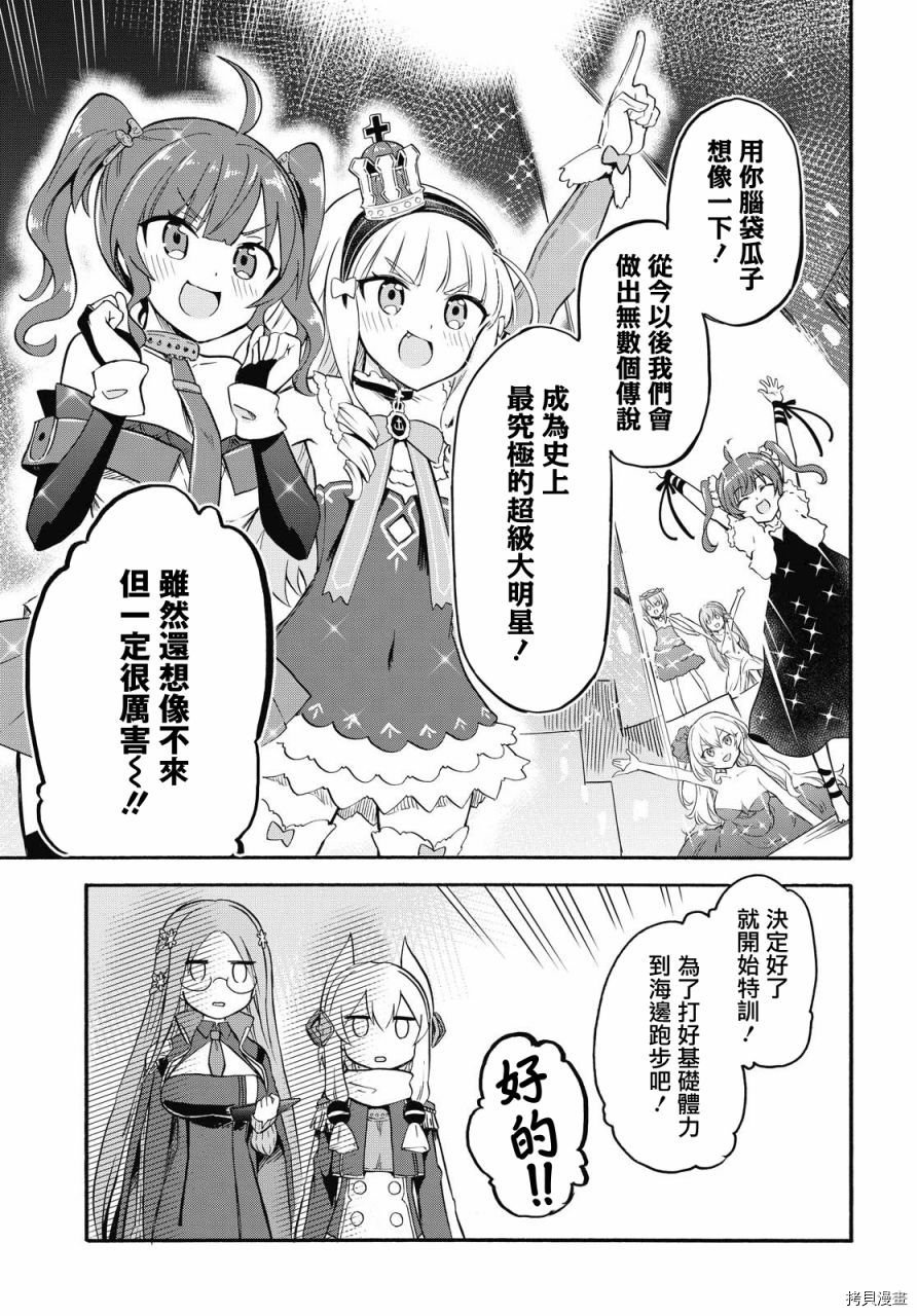 第87话
