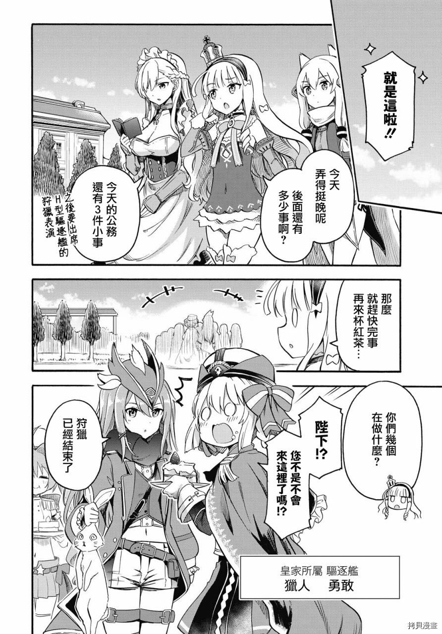 第90话
