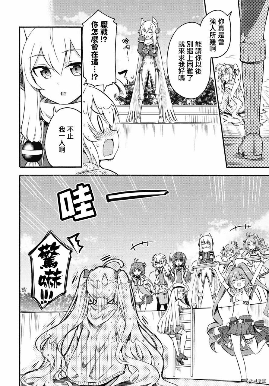 第91话