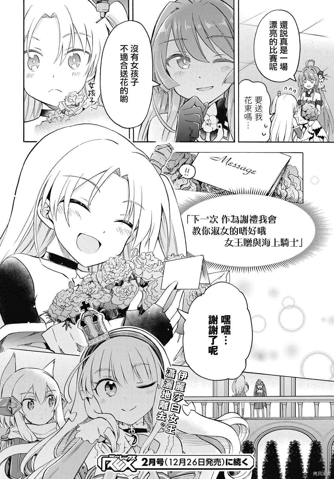 第56话