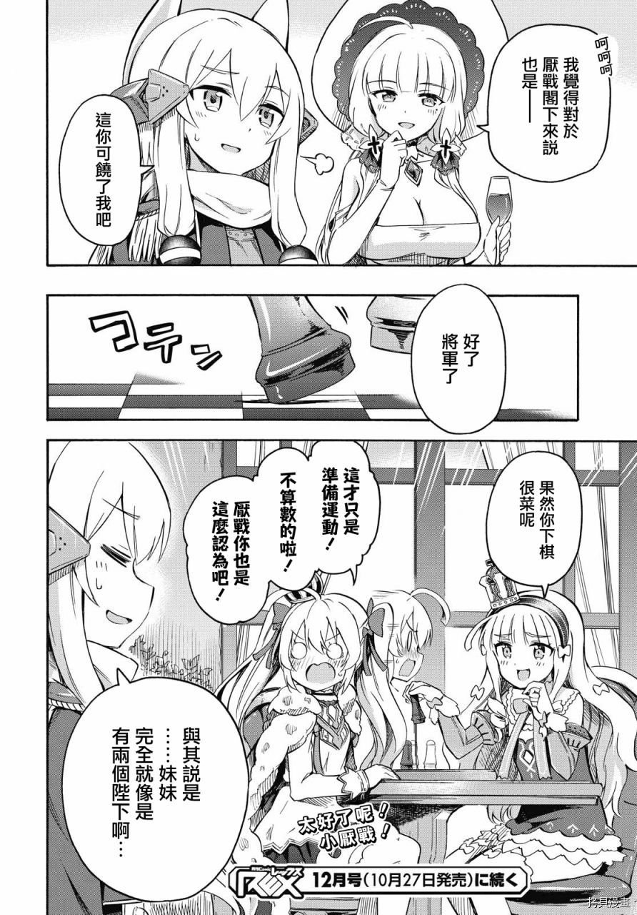 第92话