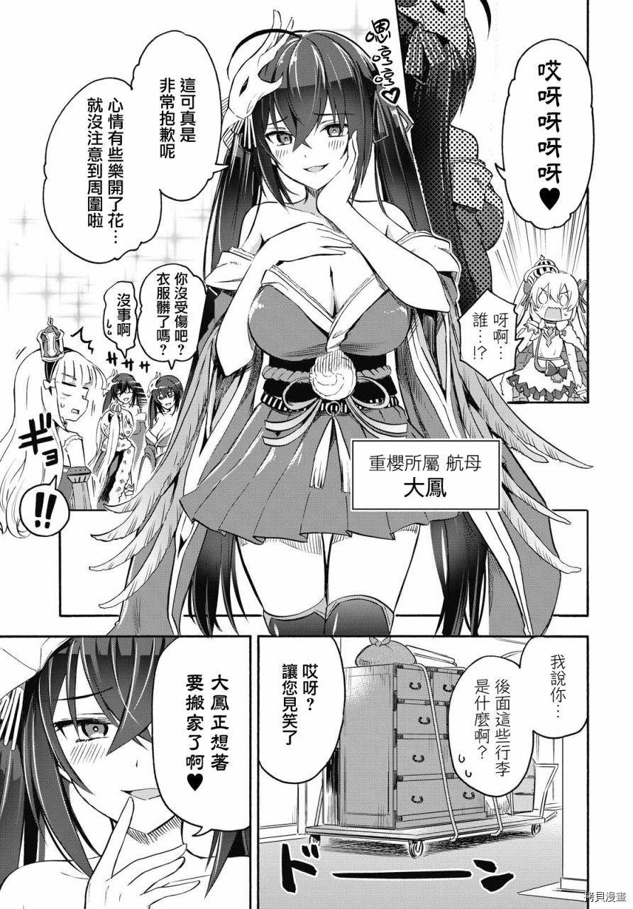 第93话