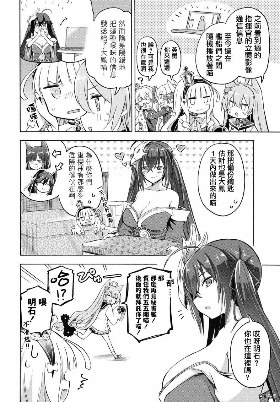 第94话