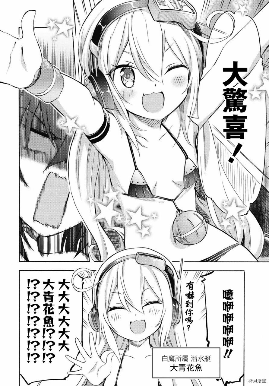 第95话