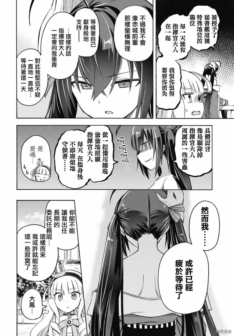 第96话