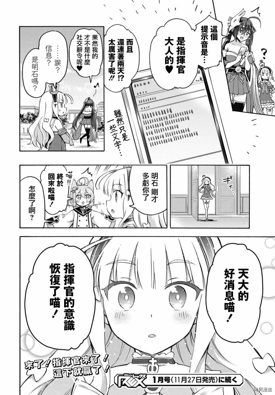 第96话