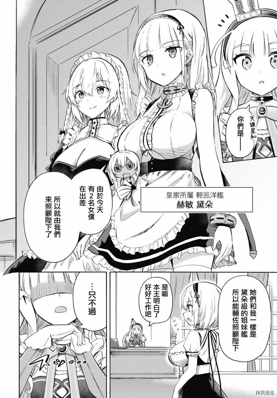 第98话