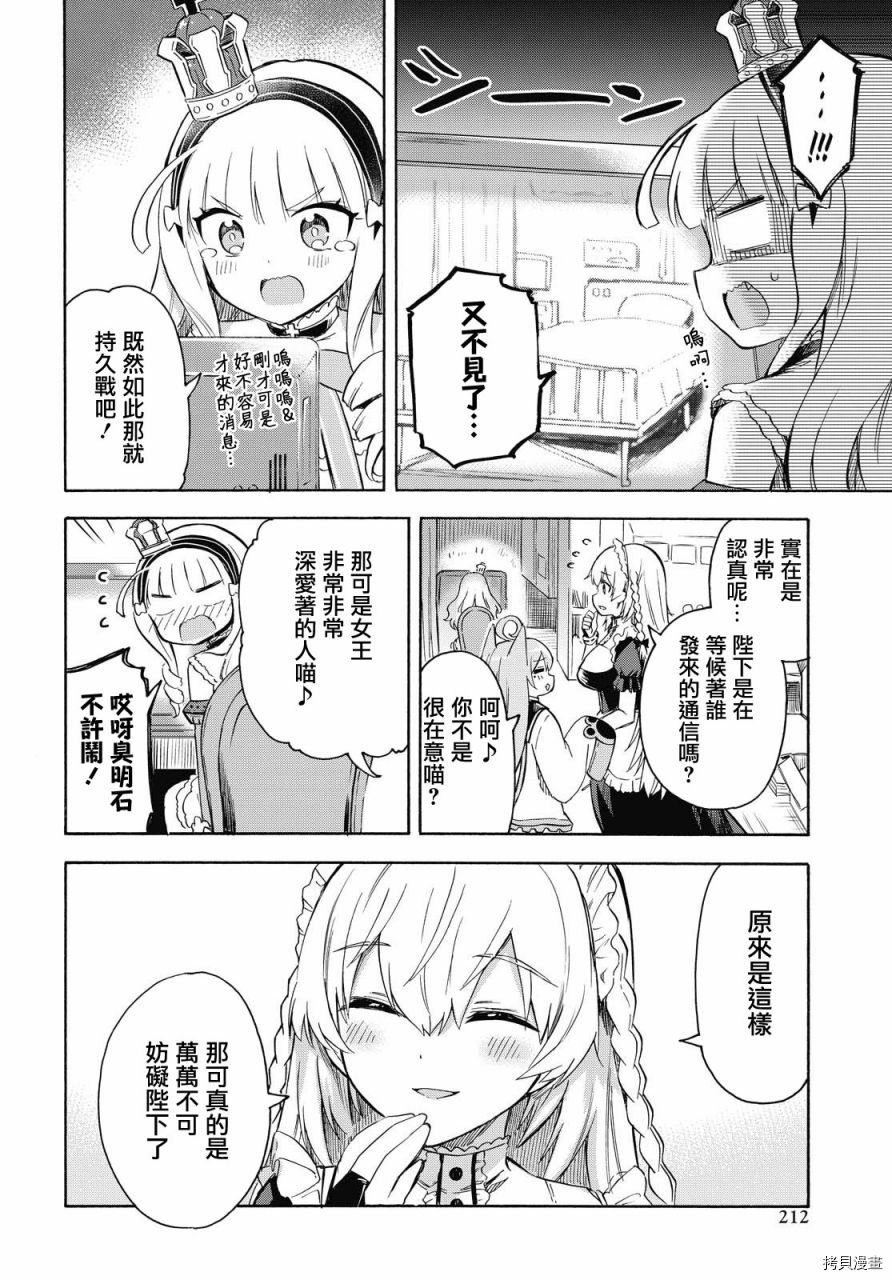 第99话