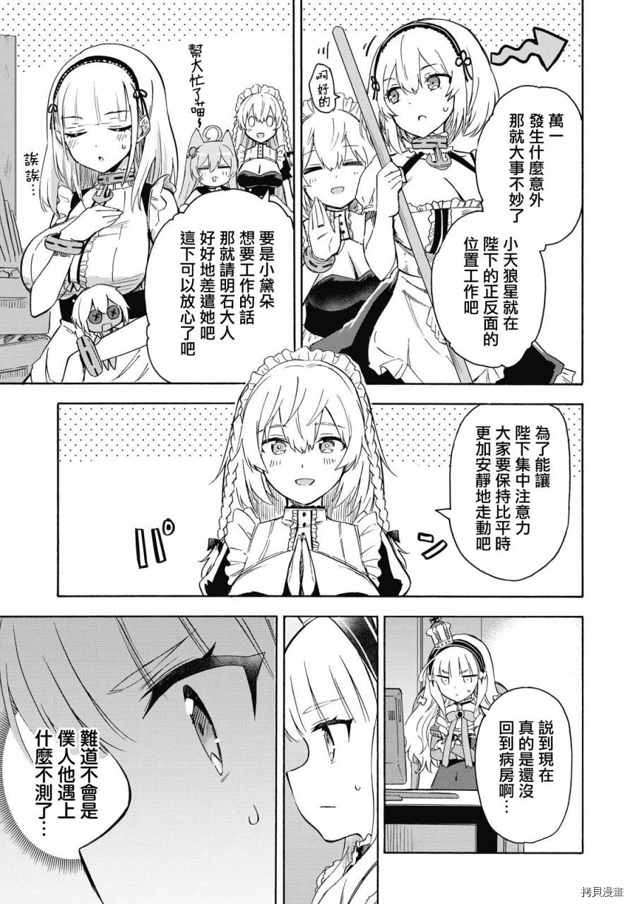 第99话