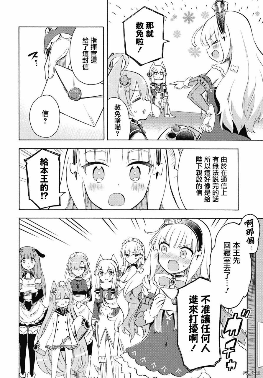 第100话