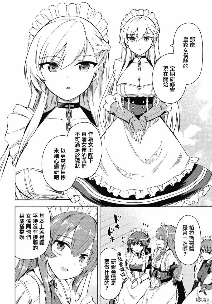 第101话