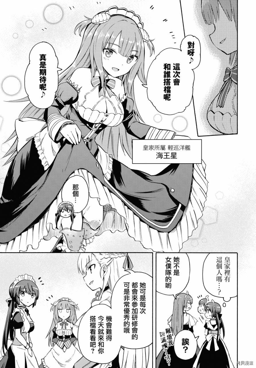 第101话