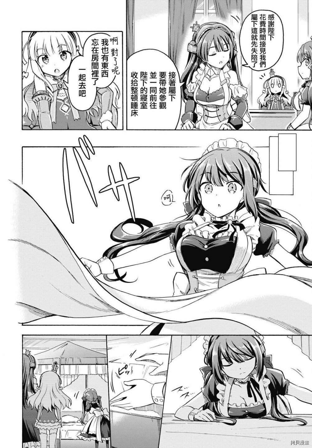 第57话
