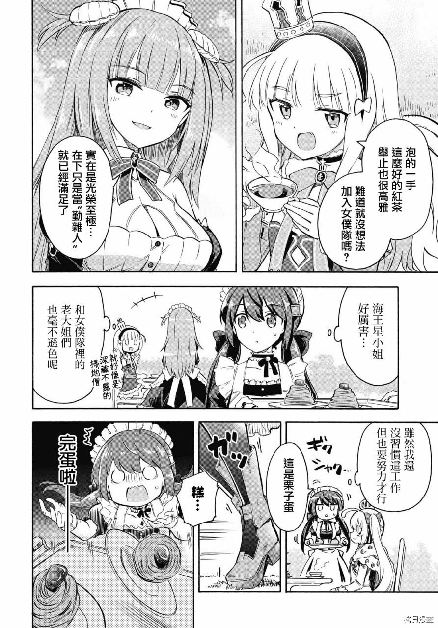 第102话